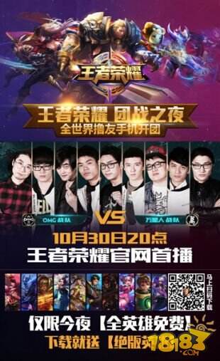 G2老板Carlos：尝试降价租借Rekkles 现有规则不可行