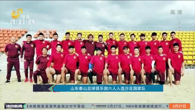 密协