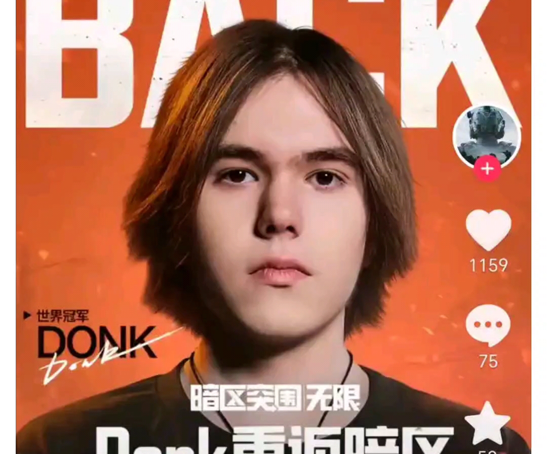 资讯绝地求生 我和队友“亲热”，被人当场捉住