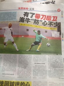而对选